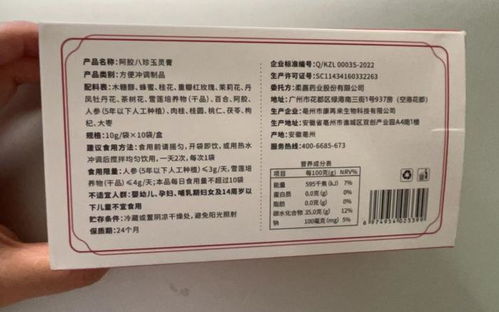 起底柔嘉药业销售套路 一对一服务诱导消费，普通食品宣称功效