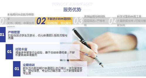 南宁前途出国美国研究生启航计划 专业出入境中介服务解析