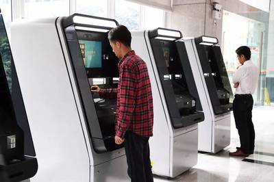 广电运通助力广州黄埔打造政务服务“秒批” 出入境中介服务