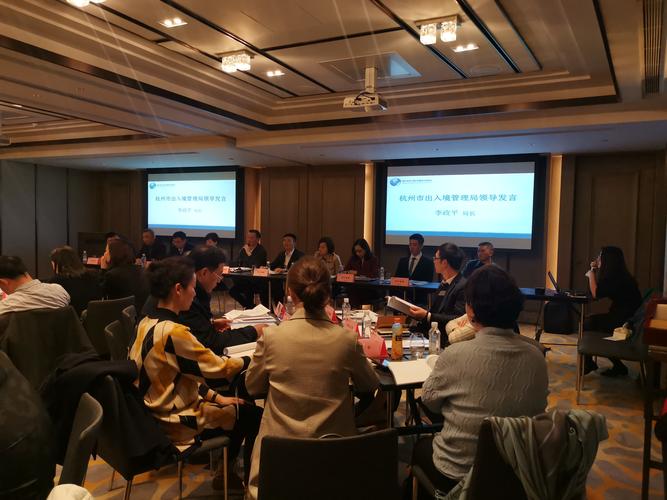 浙江省出入境中介服务行业协会