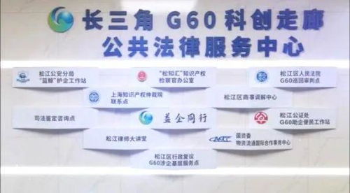 松江举办法律AI产品发布会 助推企业法律与出入境中介服务升级