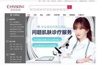 瓷肌搭建解决肌肤问题的桥梁，易敏性肌肤同样适用