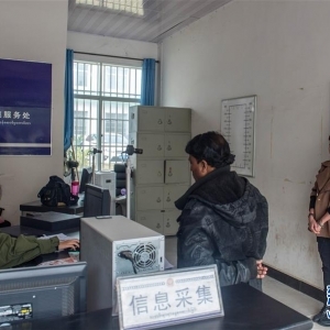 云南瑞丽 一站式服务助力外籍人员便利出入境