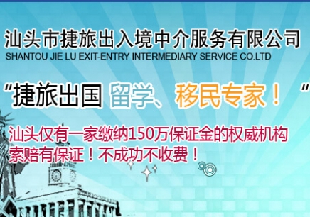 澳洲西澳州立中学坎宁学院语言课程与出入境中介服务详解